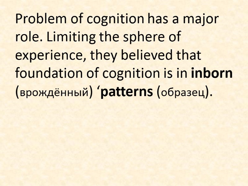 Problem of cognition has a major role. Limiting the sphere of experience, they believed